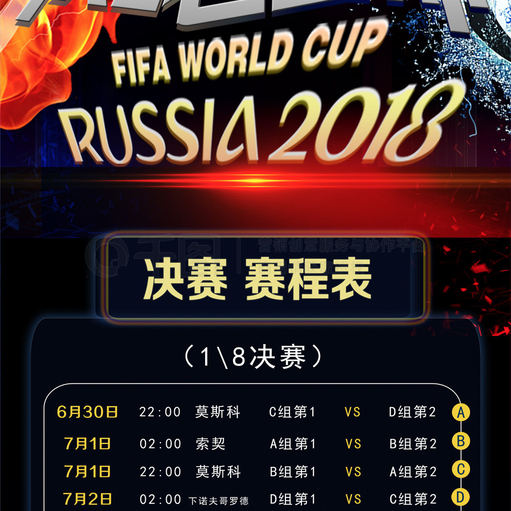 际成功经验