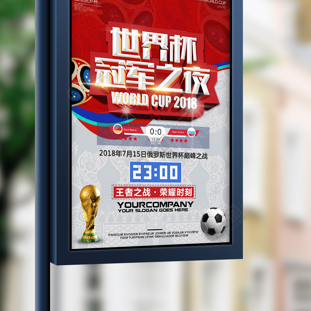 比赛不仅