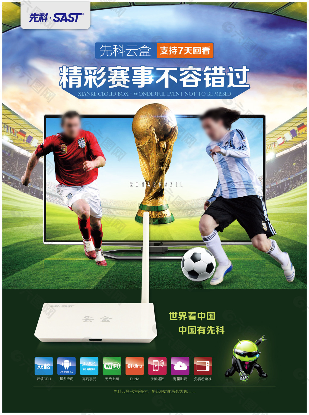 些辉煌的